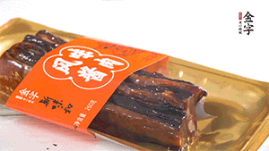 醬肉蒸15分鐘，切片。