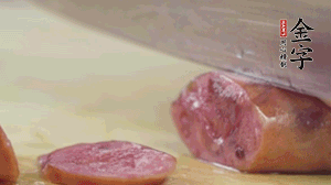 拿出香腸和臘肉，切成片后重新鋪入。