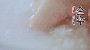 砂鍋內(nèi)壁涂抹一層食用油，將洗凈后的大米放入，米與水比例為1：1.5。