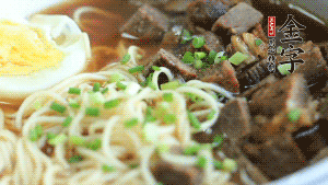 把切成2半的雞蛋碼到面條上，撒上蔥花裝飾。