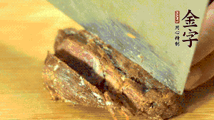 金字鹵牛肉切成小塊。