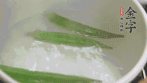 在煮面湯時，就可以做其他步驟了。比如把秋葵汆水，橫切成星星造型；雞蛋煮熟，切成兩半；黃瓜切成絲。