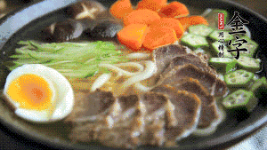 最后，將所有食材都擺到面碗上，呈現(xiàn)美美的視覺就可以了！