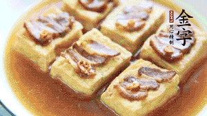 裝盤時(shí)，撒上蔥花裝飾。