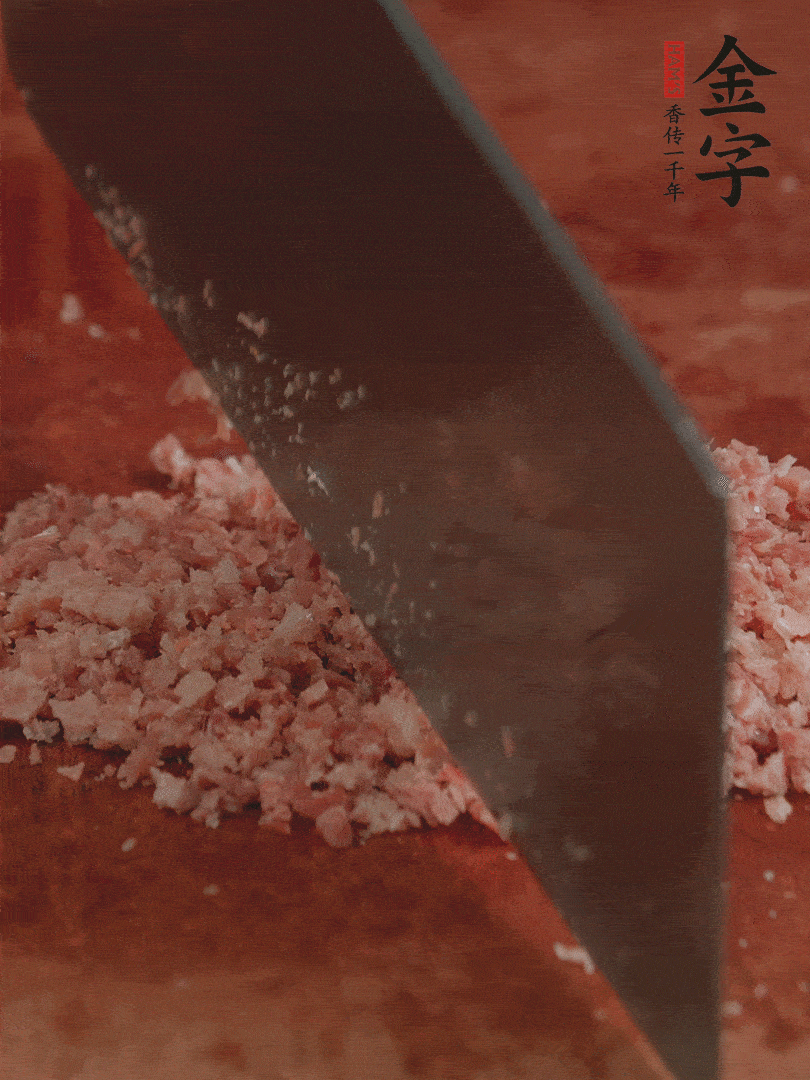 火腿取出切成火腿末。
