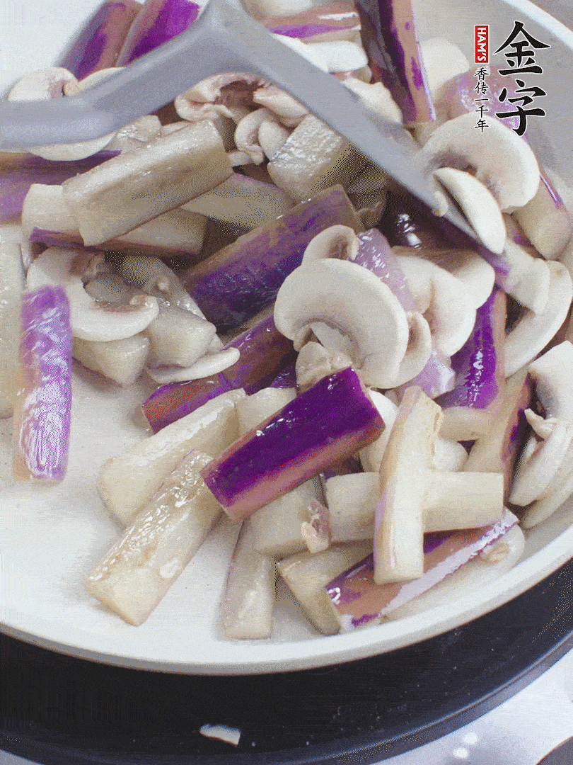 油五成熱，放茄子和口蘑煸至軟縮，取出備用。