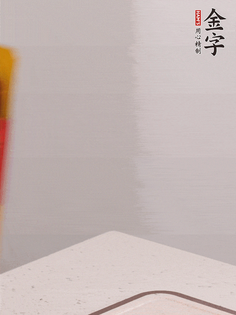 金字火腿切片，溫水浸泡5分鐘，將牛腩放鍋中，倒入比食材多2倍的清水，加姜焯水