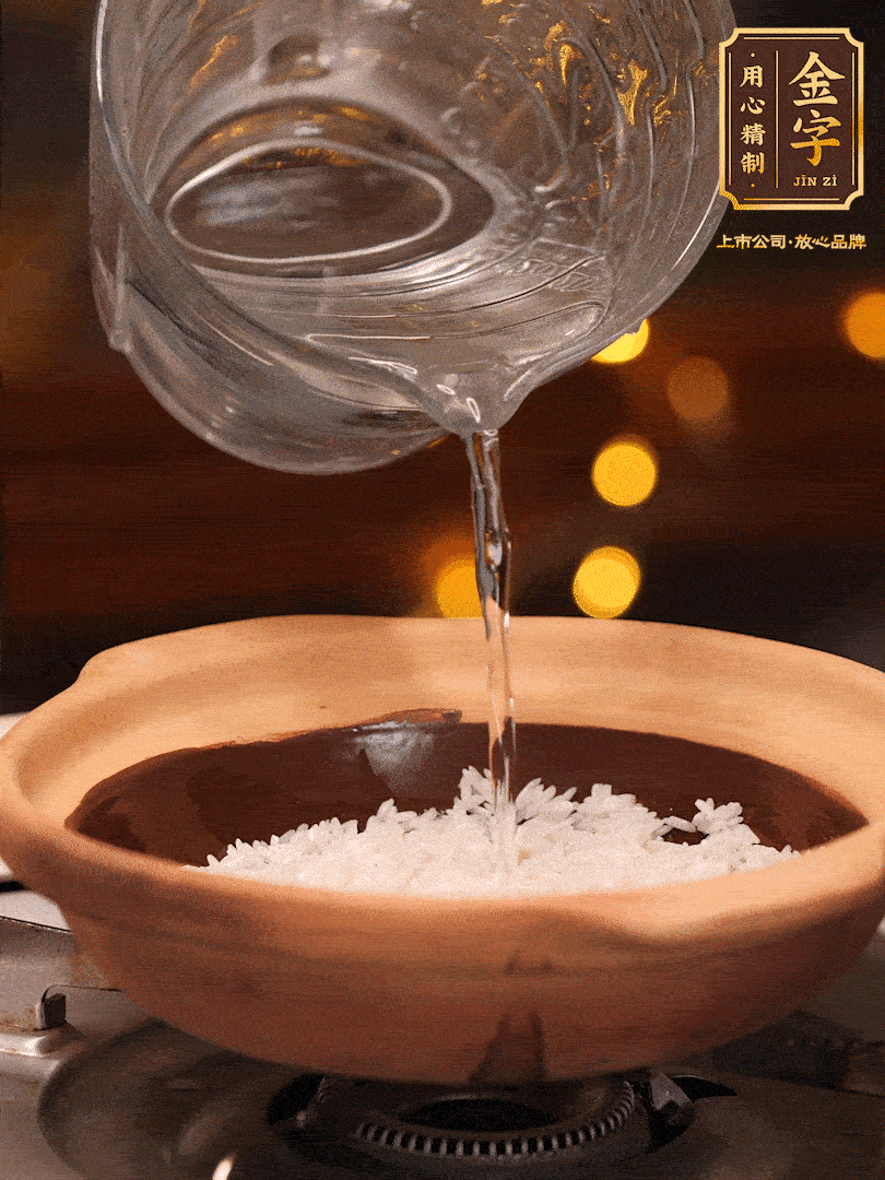 選一個(gè)中意的砂鍋加入1勺花生油并刷勻，倒入泡好的絲苗米、開大火煮至沸騰冒大泡后，轉(zhuǎn)中火蓋蓋燜煮5分鐘