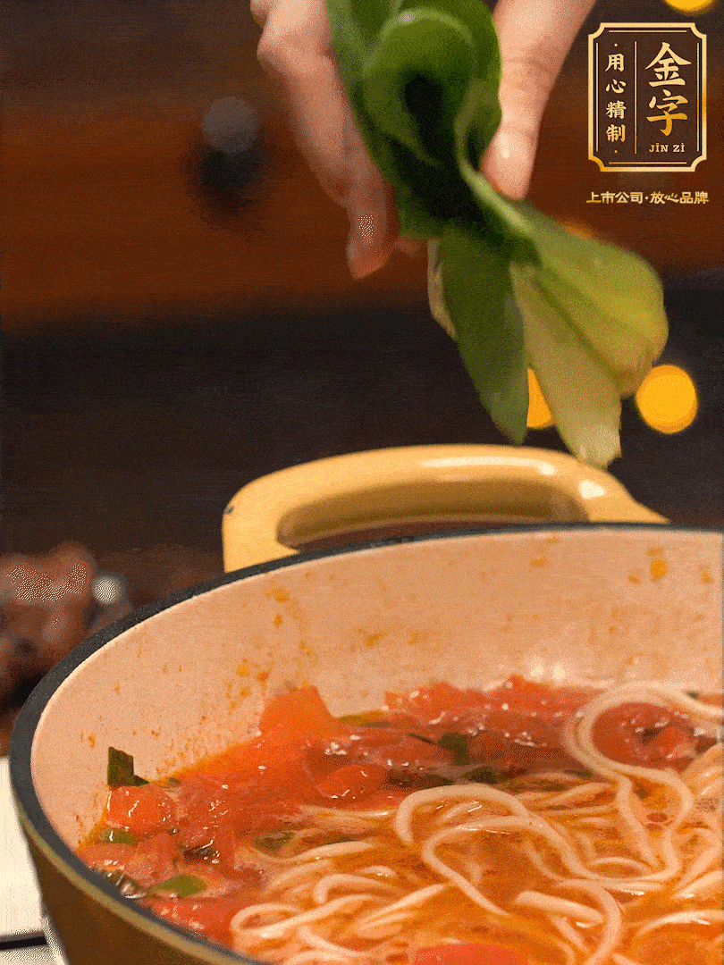 放入焯水后的面條、牛肉、小青菜燜煮約3分鐘