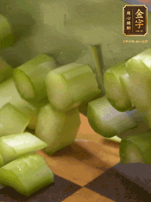 蘆筍切丁、香腸切丁