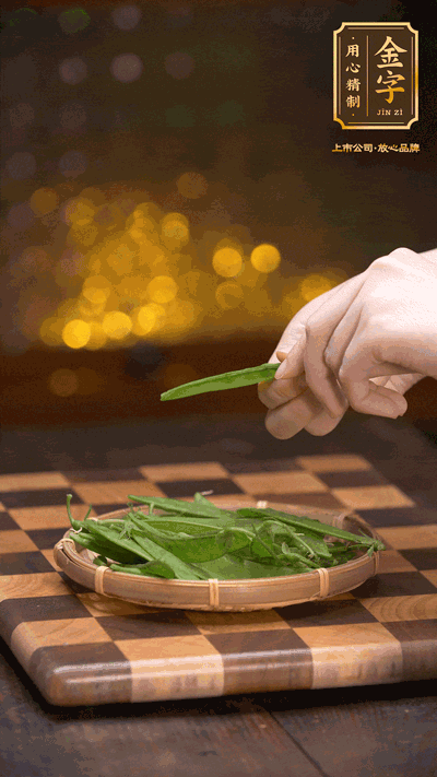 荷蘭豆去掉兩頭，切成菱形，下沸水中，加鹽、油汆燙30秒