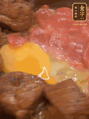 關(guān)火后燜5分鐘，開(kāi)蓋后撒上蔥花