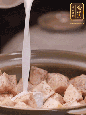 用砂鍋下少許油，下蔥白煸香，下芋頭、臘腸翻炒，淋上1罐椰漿、水