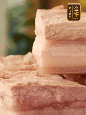 改刀切成立方塊，棉繩綁緊