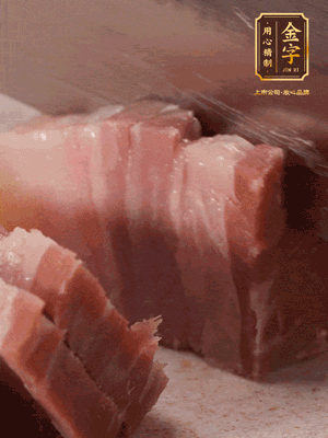 咸肉切片；海米浸泡