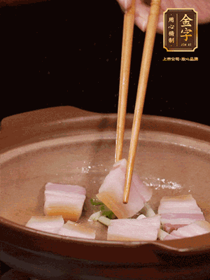 砂鍋小火下蔥姜，再下咸肉、海米炒出香味
