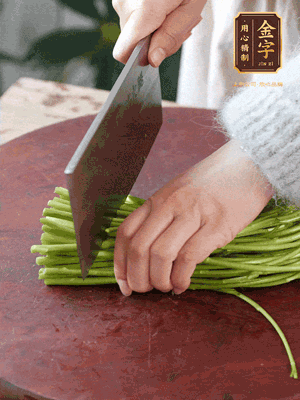 正嫩的藜蒿，掐頭去除根部，切小段