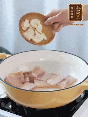 熱油下咸肉煸出香味，加蒜片、毛豆翻炒均勻