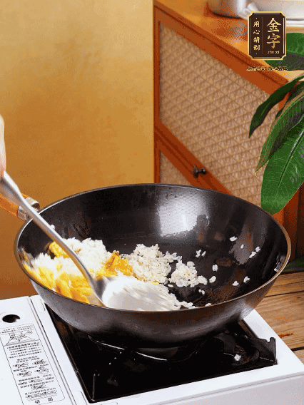 3個(gè)雞蛋攪成蛋液，下鍋煎至5成熟