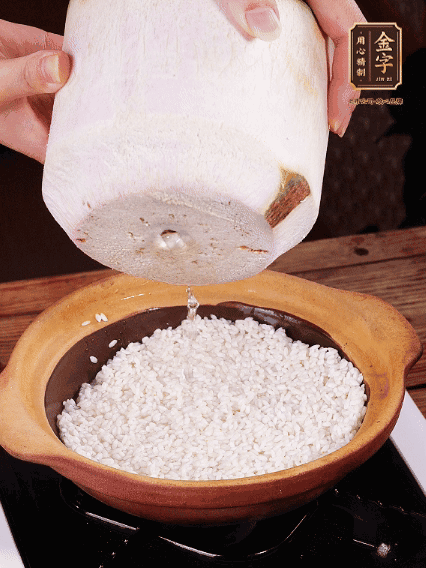 砂鍋刷油，倒入浸泡30分鐘的大米、新鮮椰子水，水沒過1指