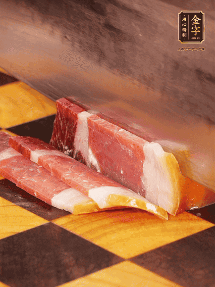 金字火腿切薄片，姜切粒、大蔥切絲